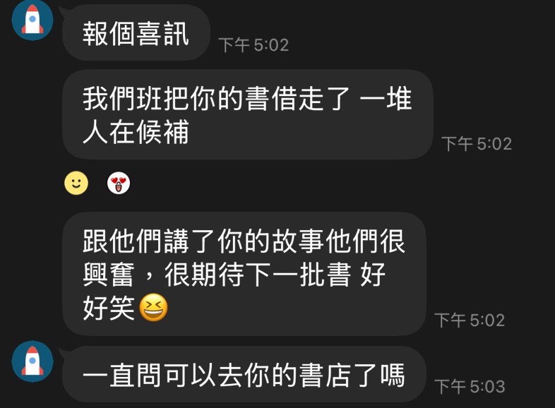 小朋友回饋-01