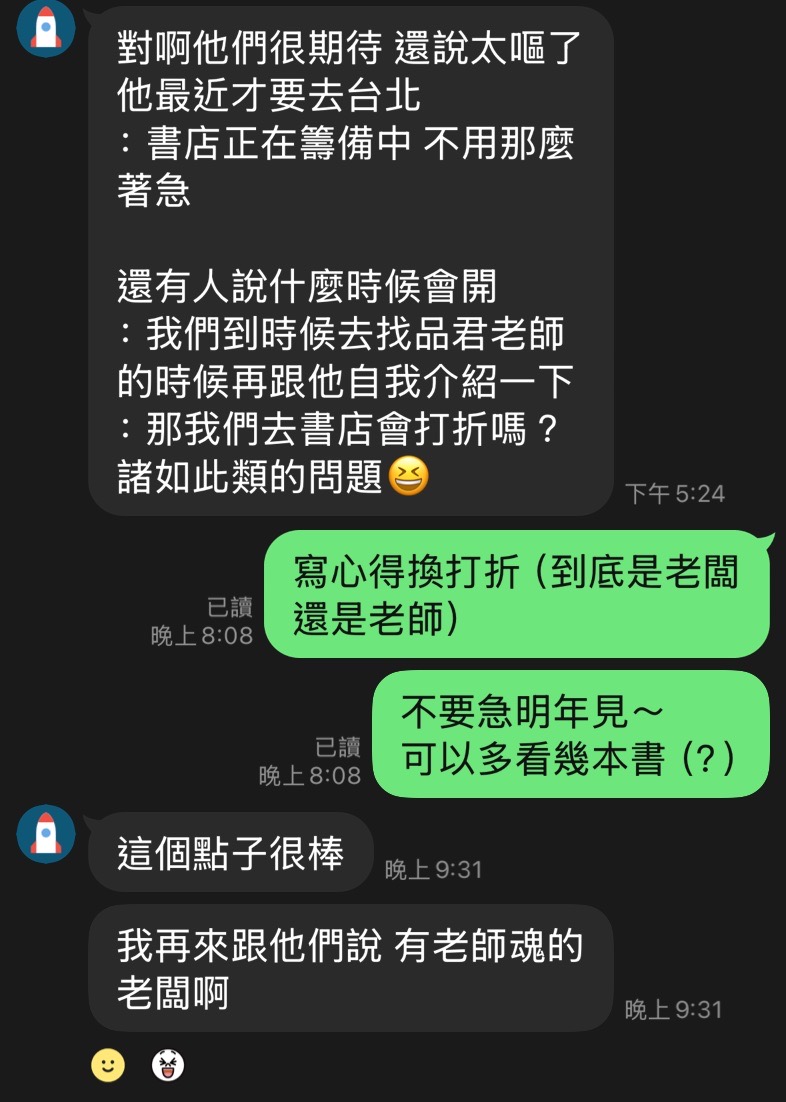 小朋友回饋-02